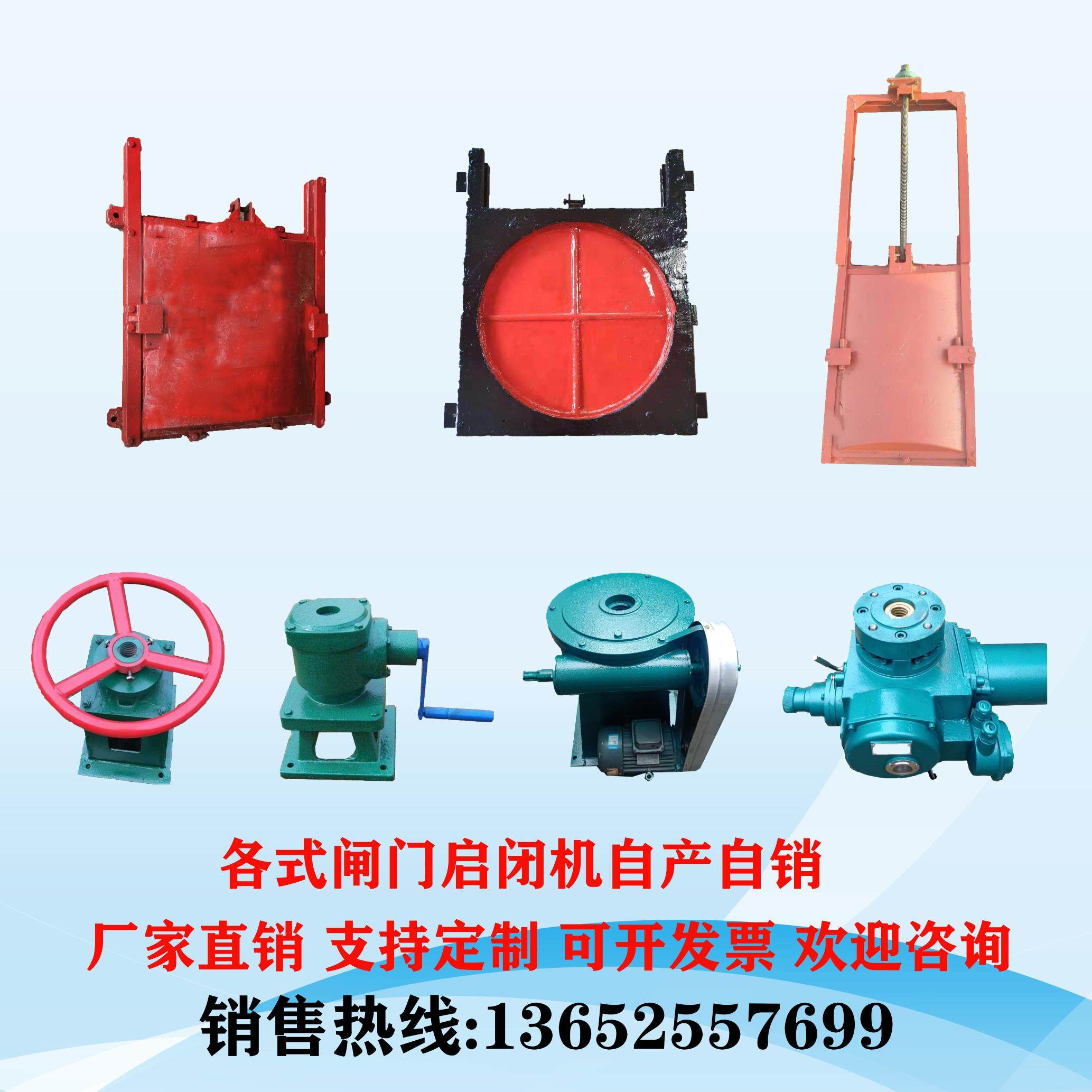 Cast iron-inlaid copper-shaped water-conservancy steel stainless steel carbon steel in one-way channel gate handheld opening and closing machine