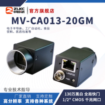 Hikvision MV-CA013-20GM black and white 1300001 2 CMOS Gigabit mesh port industrial camera selection