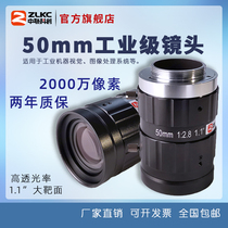 50mm fixed focus lens C port industrial camera machine vision inspection 1 1 the target surface 20 million C port camera FA lens F2 8 aperture global lens photovoltaic character location