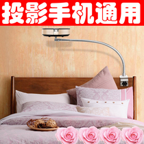 Projector stand Bedside desktop Household miniature portable universal shelf holder Punch-free universal tray telescopic