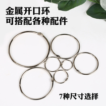 shu quan key ring movable clasps kai kou kou