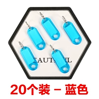 Карта синего ключа (20)