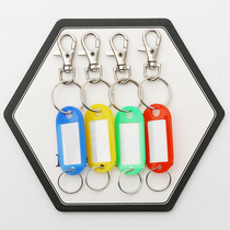Keychain accessories number plate hotel card distinguishing key marker accessories key ring lobster buckle