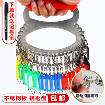 Stainless Steel Key Management plate easy to pick up lobster buckle adhesive hook Mark sorting card hand key plate string ring