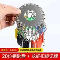 20 -бит -тарелка+легко забрать пряжку+карта