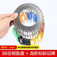 36 -бит -пластина+легко забрать пряжку+карта