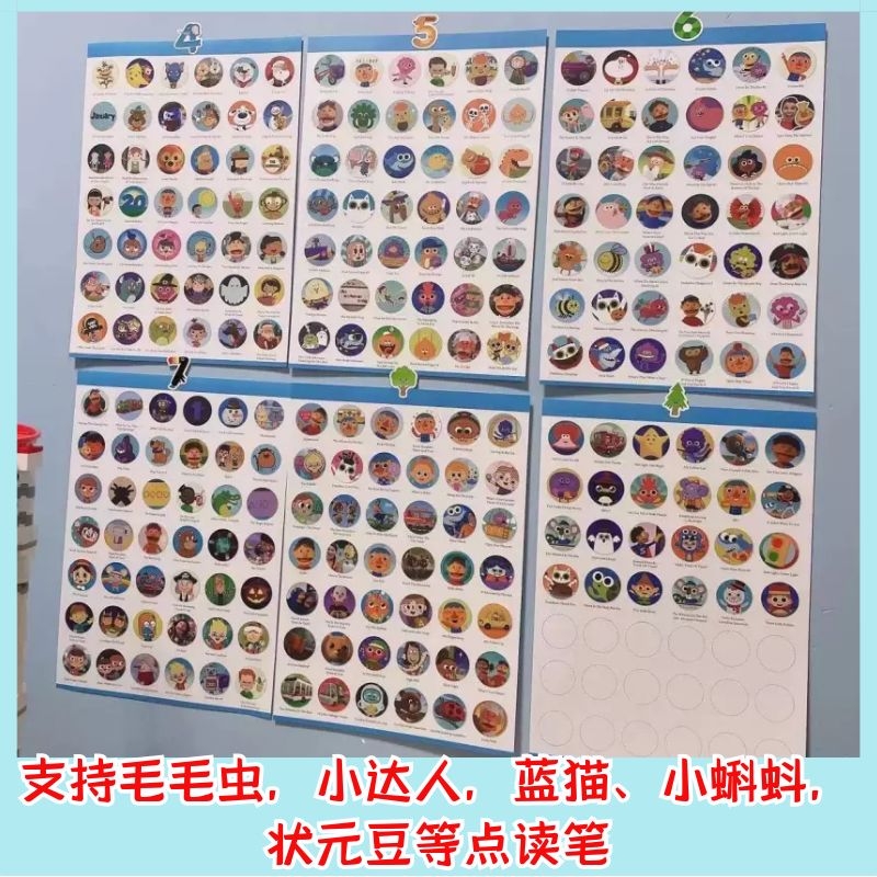 SSS English Songs Poster 234 The first little Got Talent caterpillar Point Read the young children English Enlightenment grinding ears