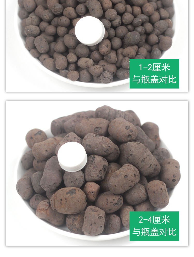 Ceramsite Ceramsite ball backfilling toilet bottom Ceramsite Ceramsite flower grow with pavement tao Ceramsite grain soil water