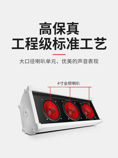 Xianke ST51 sound column outdoor waterproof outdoor store wall-mounted speaker campus broadcast audio set speaker