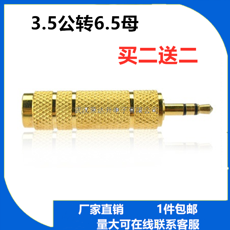 Microphone Plug 6 5 Mother Turns 3 5 Revolution Connector Microphone Audio 3 5 Turns 6 5 Conversion Head Gold Plated
