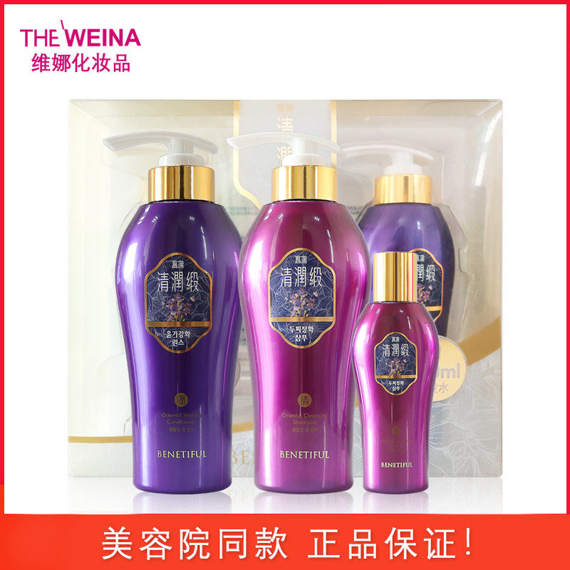 Shanghai Vina Cosmetics Pei Neon Finqing Moisturizing Satin Wash Jacket Dress Beauty Home Wash Hair Care Korea Vinina