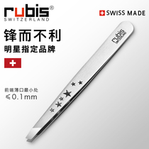 Swiss original imported Rubis high-end eyebrows clip with high precision plucking beard white hair black head tweezers brow clip