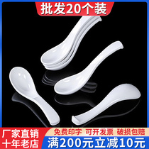 Food grade melamine white spoon restaurant hotel small spoon high temperature resistant imitation porcelain small spoon commercial long handle spoon porridge spoon