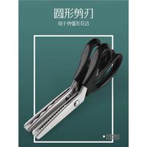 Comes with wavy automatic hemming scissors sawtooth lace multi-purpose hand-free hemming dog tooth pattern cutting cloth tailor