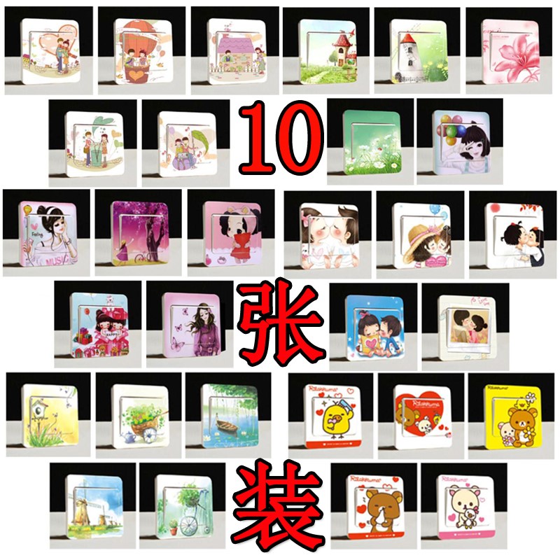 Switch stickers 20 Adorable Cartoon Fields Garden Creative Home Wall Trim Socket Patch Protective Sleeves