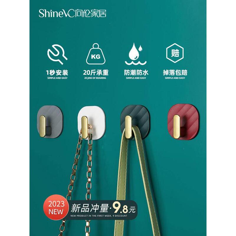 Car Hook Adhesive Hook Super Strong Adhesive Traceless Hook Chair Back Hanging Type Load-Bearing Wall Hook Car-Mounted Adhesive Self-Adhesive Hook Car Hook Adhesive Hook Super Strong Adhesive Traceless Hook Chair Back Hanging Type Load-Bearing Wall Hook Car-Mounted Adhesive Self-Adhesive Hook