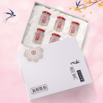 Birds nest ready-to-eat small fresh stew birds nest pregnant women nourishing nutrition during pregnancy without sugar ice 40g*6 bottle box