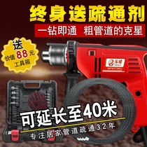 Sewer artifact toilet toilet toilet electric pipe dredging machine tool floor drain household kitchen professional