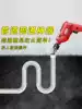 Sewer artifact Powder room toilet toilet Electric pipe dredger tool floor drain Home kitchen professional