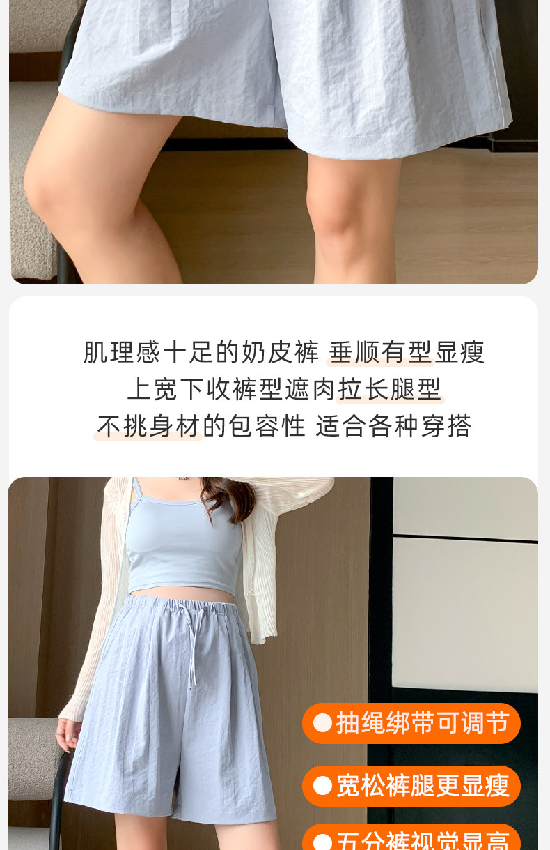 孕妇短裤夏季薄款外穿无托腹不勒肚子奶芙裤宽松休闲打底裤子夏装 — 2