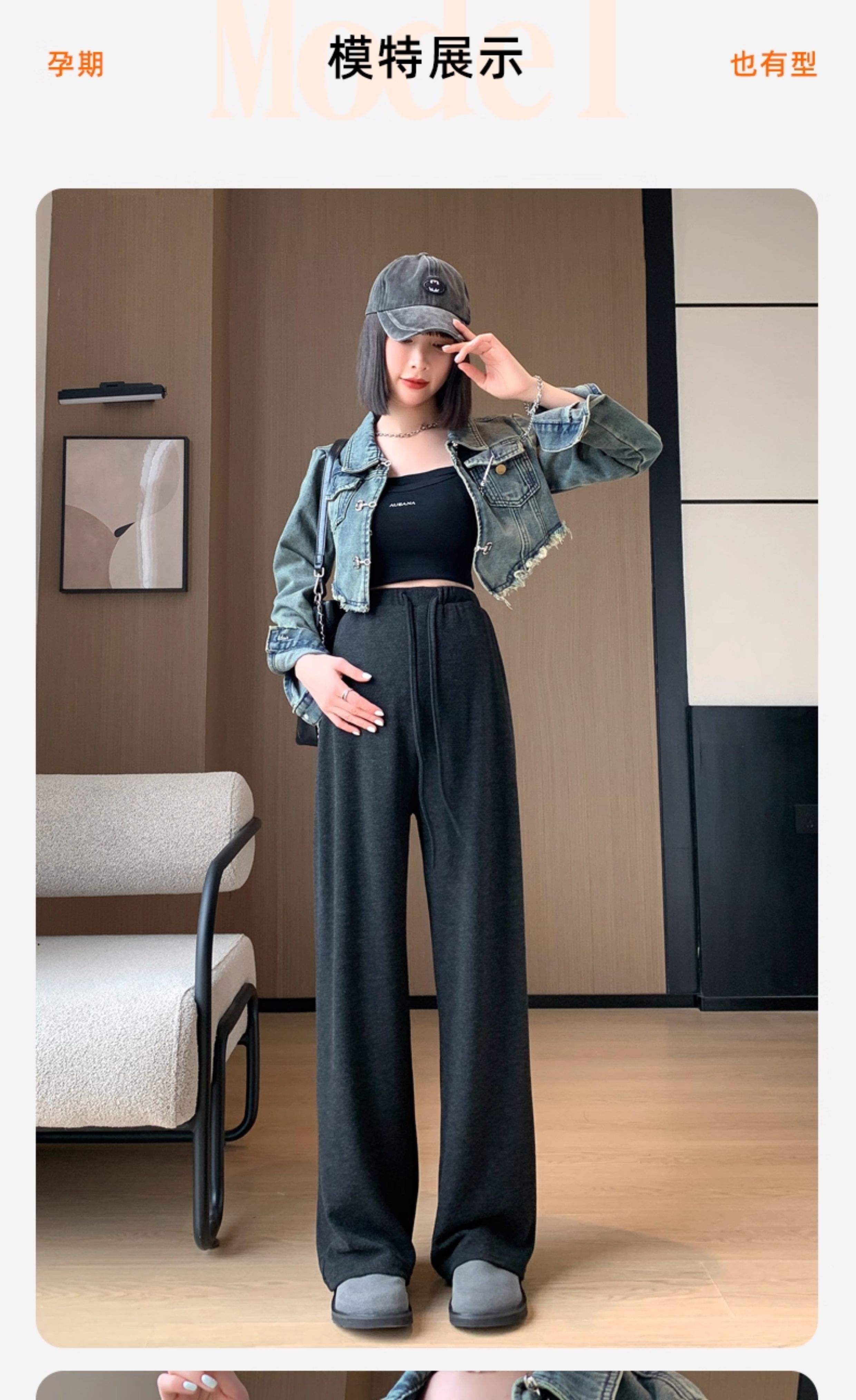 孕妇裤子春秋季外穿阔腿裤不勒肚子无托腹小个子2026新款孕期秋装 — 19