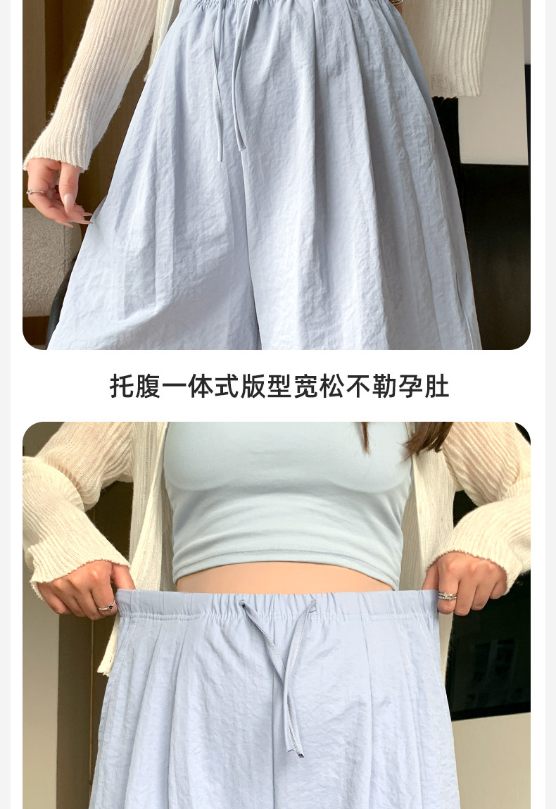 孕妇短裤夏季薄款外穿无托腹不勒肚子奶芙裤宽松休闲打底裤子夏装 — 13