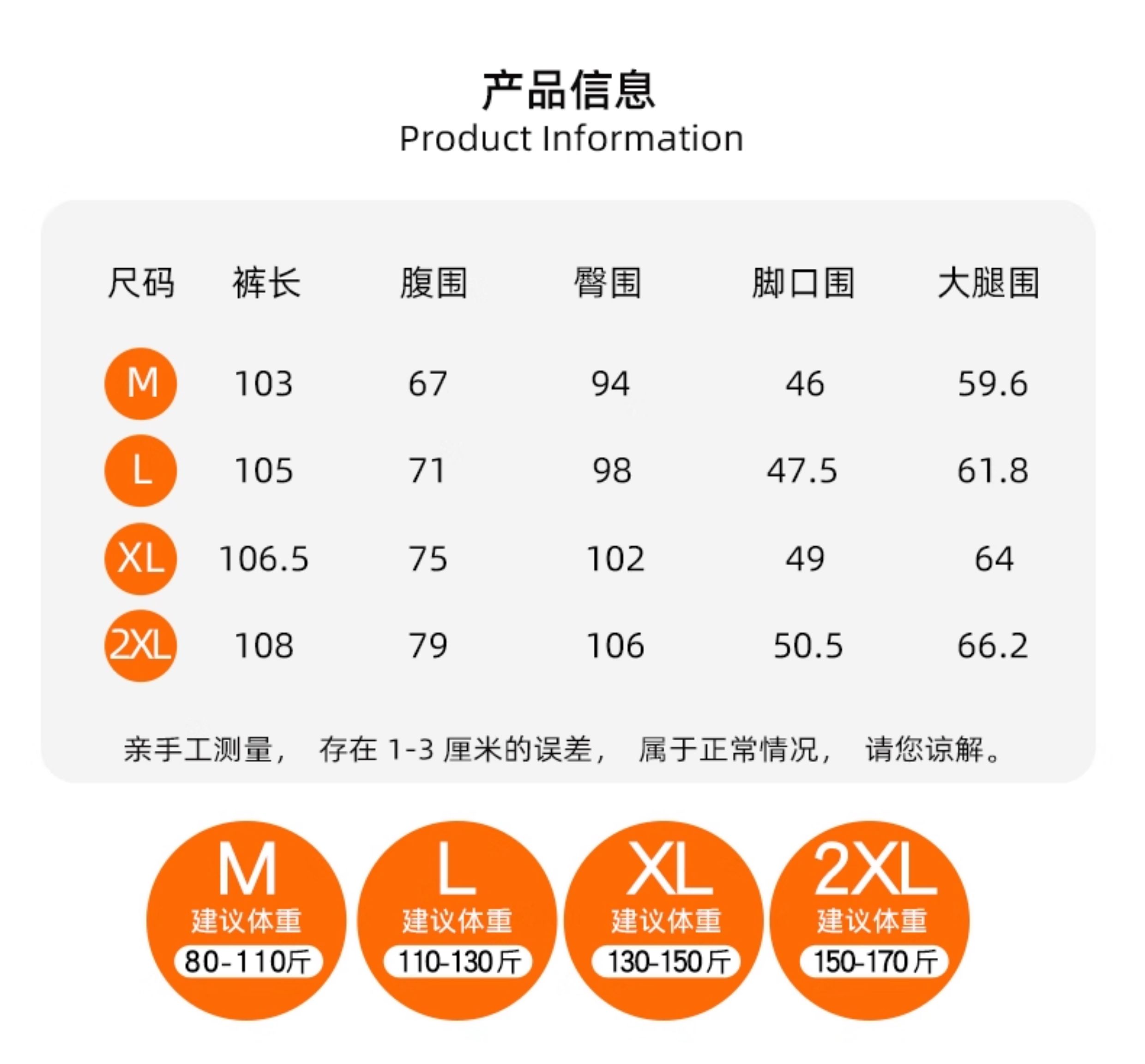 孕妇裤子春秋季外穿阔腿裤不勒肚子无托腹小个子2026新款孕期秋装 — 1