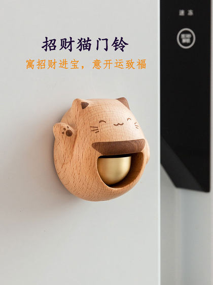 Lucky cat doorbell opening housewarming gift door-type wind chime refrigerator sticker hanging decoration creative copper bell pendant