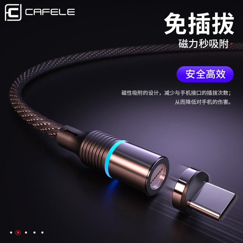 Strong suction charger magnet suction head suction iron universal mini extended data cable Android iphone plug