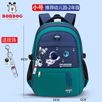 Зеленый, маленький, космический