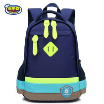 Babu childrens schoolbag male primary school students third to sixth grade light Elementary School schoolbag first and second grade backpack