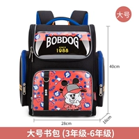 Черный/небо синий большой