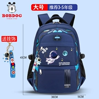 Синий, большой, космический