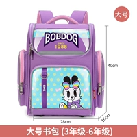 Светло -фиолетовый/розовый большой