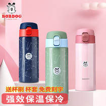 Babu bean childrens thermos cup male students portable simple student thermos cup female large capacity cute water Cup