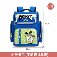 Тянлан/Баолан труба