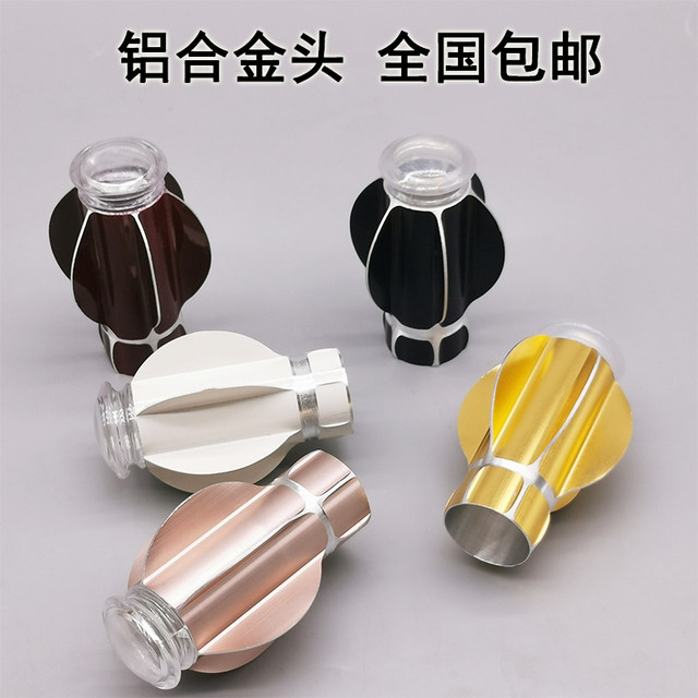 Curtain rod head aluminium alloy Roman rod head plug decorative head Roman rod pop-up curtain rod ອຸປະກອນເສີມ