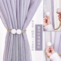 Curtain tie rope magnet tie buckle European pair hook clip decorative pendant embellishment Nordic hanging ball tie strap
