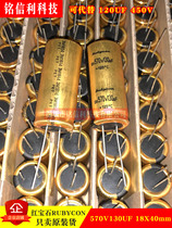 Ruby Fever bile machine capacitor 570V130UF 110UF Replaceable 100UF 120UF450V