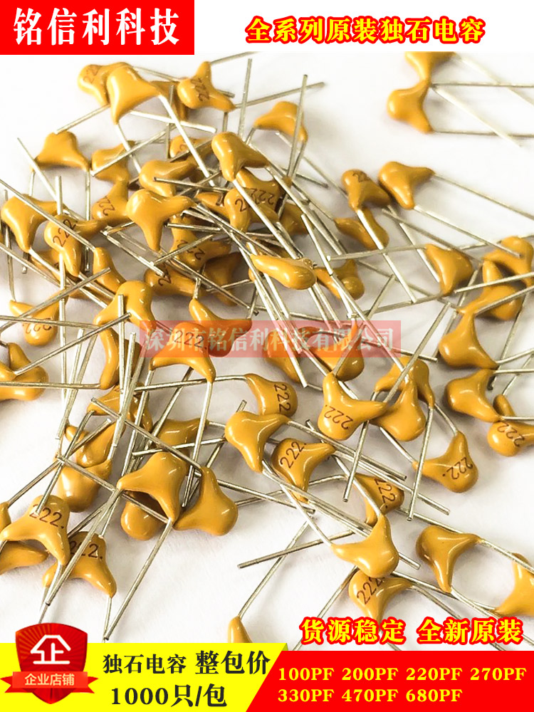 Single stone 50V100PF 50V100PF 200PF 330PF 101201221331471681 330PF whole bag 1K