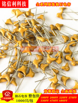 Single stone 50V100PF 50V100PF 200PF 330PF 101201221331471681 330PF whole bag 1K