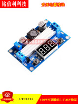 DC-DC LTC1871 boost power module high-power 100W adjustable output 3 5-35V display