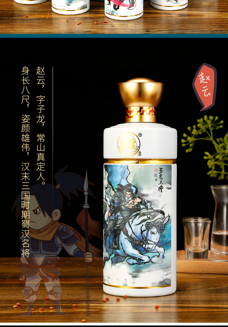 白酒五虎上将原浆酒52度酒水500ml*5坛