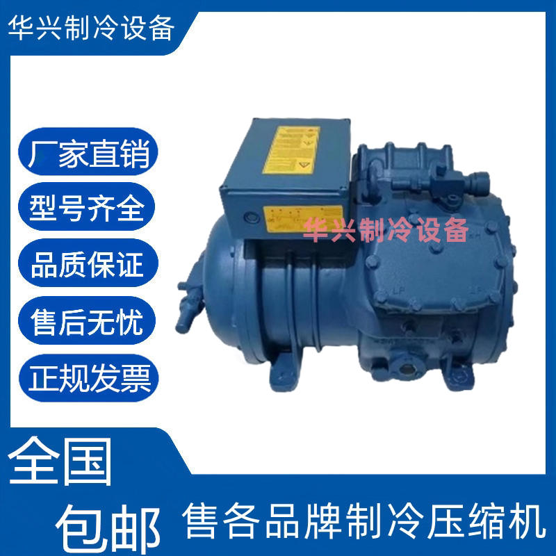 S8-42Y S10-52Y S12 S15-56Y S20-56Y Brand New Fuji Hao Compressor 10 Hp 20 Hp 15