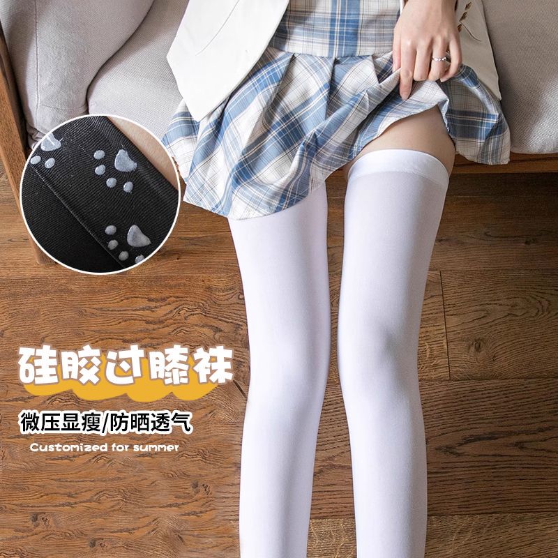 Socks for Women Summer White Sun Protection Over-The-Knee Socks Jk Stockings Cool Thin White Mid-Calf Ice Socks