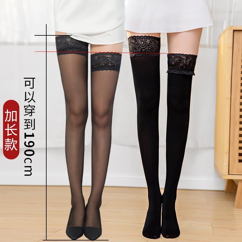 Extra Long Black Stockings for Women, Autumn and Winter Thin Half-Leg Stockings, Sexy Over-The-Knee Non-Slip Lace Thigh-High Stockings Extra Long Black Stockings for Women, Autumn and Winter Thin Half-Leg Stockings, Sexy Over-The-Knee Non-Slip Lace Thigh-High Stockings