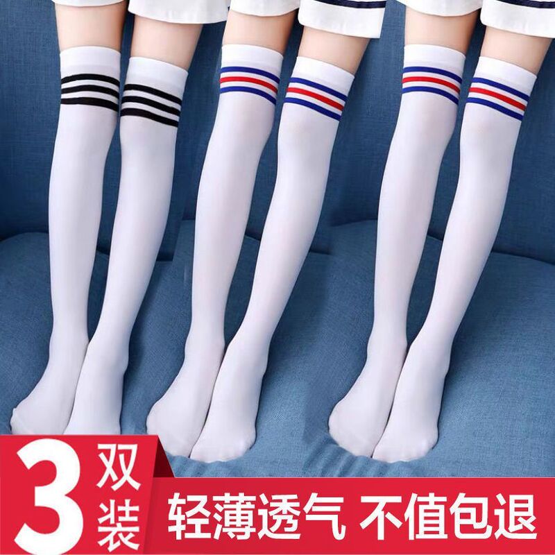 Children's High Socks, Cotton Spring and Autumn Style, White Student Football Socks, Academy Over-The-Knee Socks, Boys' and Girls' Long Socks