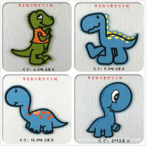 Динозавр, штаны, большая мультяшная заплатка для ремонта пятки, с вышивкой