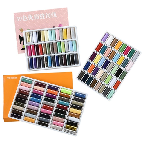 БЕСПЛАТНАЯ ДОСТАВКА 39 ЦВЕТНАЯ ДОМАЯ КОРОКА Швейная машина