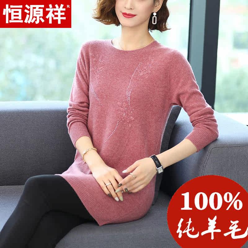 Hengyuanxiang mid-length sweater women's large size loose round neck mother 100 pure wool sweater knitted bottoming shirt autumn and winter